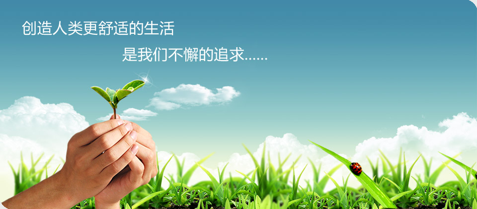 聯(lián)系我們 聯(lián)系我們