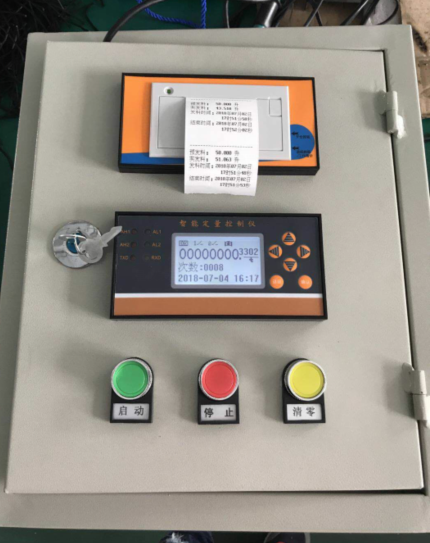 智能自動(dòng)定量加料控制器