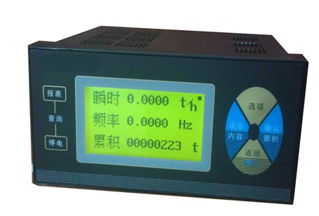 智能流量積算儀