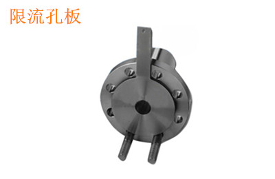 孔板流量計